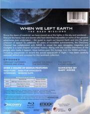 When We Left Earth: The NASA Missions