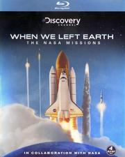 When We Left Earth: The NASA Missions